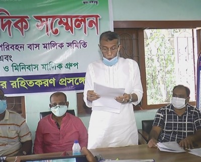 মাদারীপুর জেলা বাস মালিক সমিতির সংবাদ সম্মেলন মাদারীপুর জেলা বাস মালিক সমিতির সংবাদ সম্মেলন